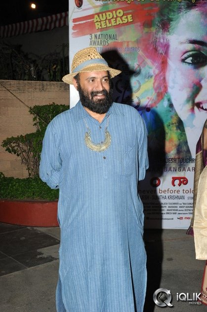 Naa-Bangaaru-Talli-Movie-Audio-Launch